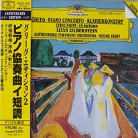 Deutsche Grammophon Japan : Zilberstein - Grieg Concerto